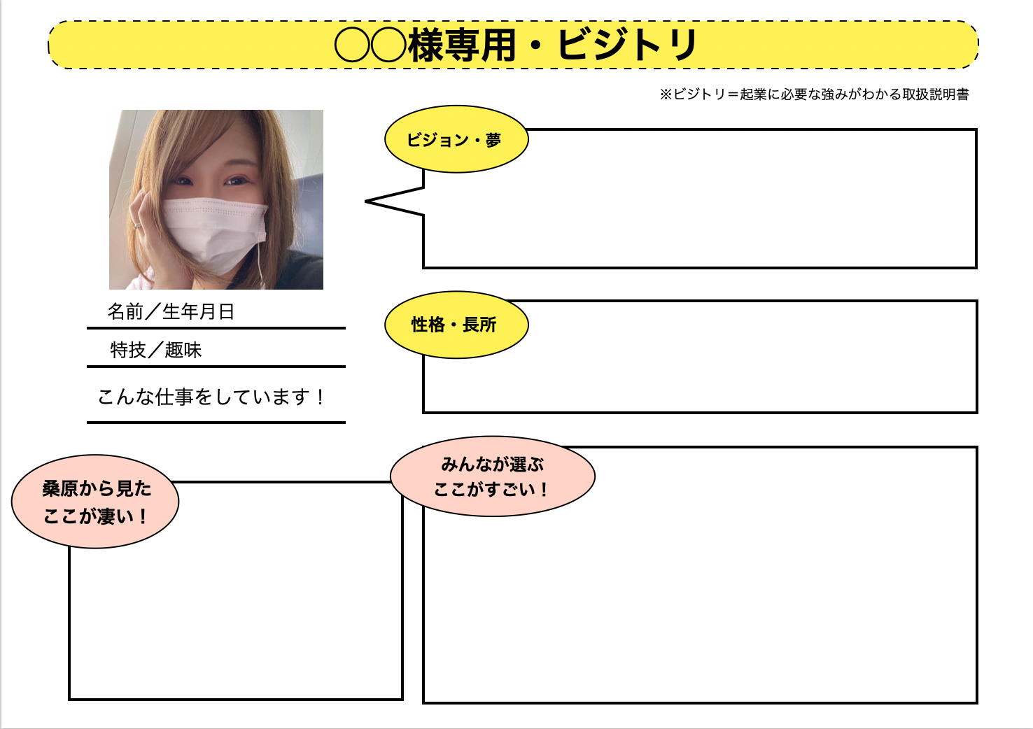 スクリーンショット 2022-03-04 20.20.51.png