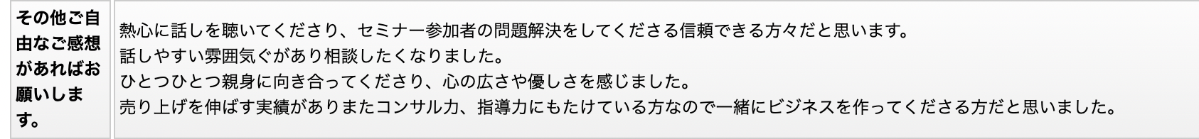 スクリーンショット 2022-03-08 15.36.47.png