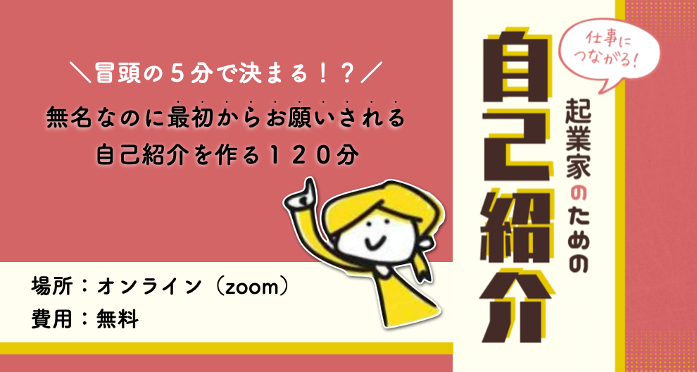 スクリーンショット 2022-03-14 20.40.45.png