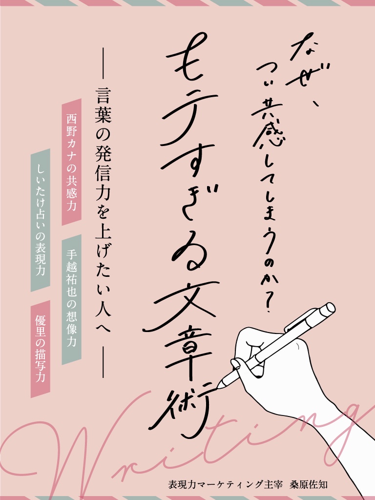 hyoshi03_0323.jpg