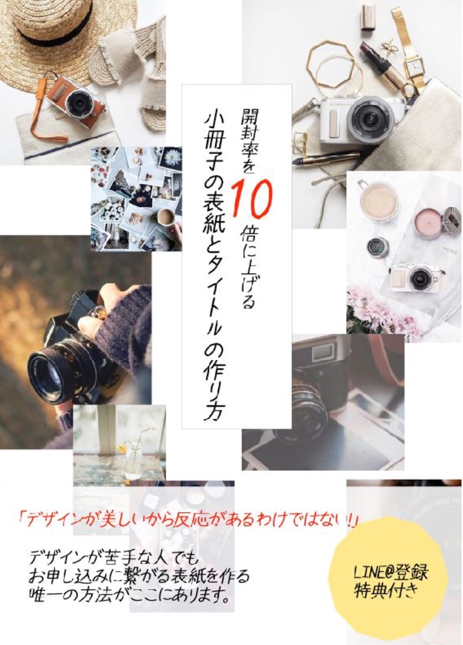 スクリーンショット 2022-04-21 22.43.16.png