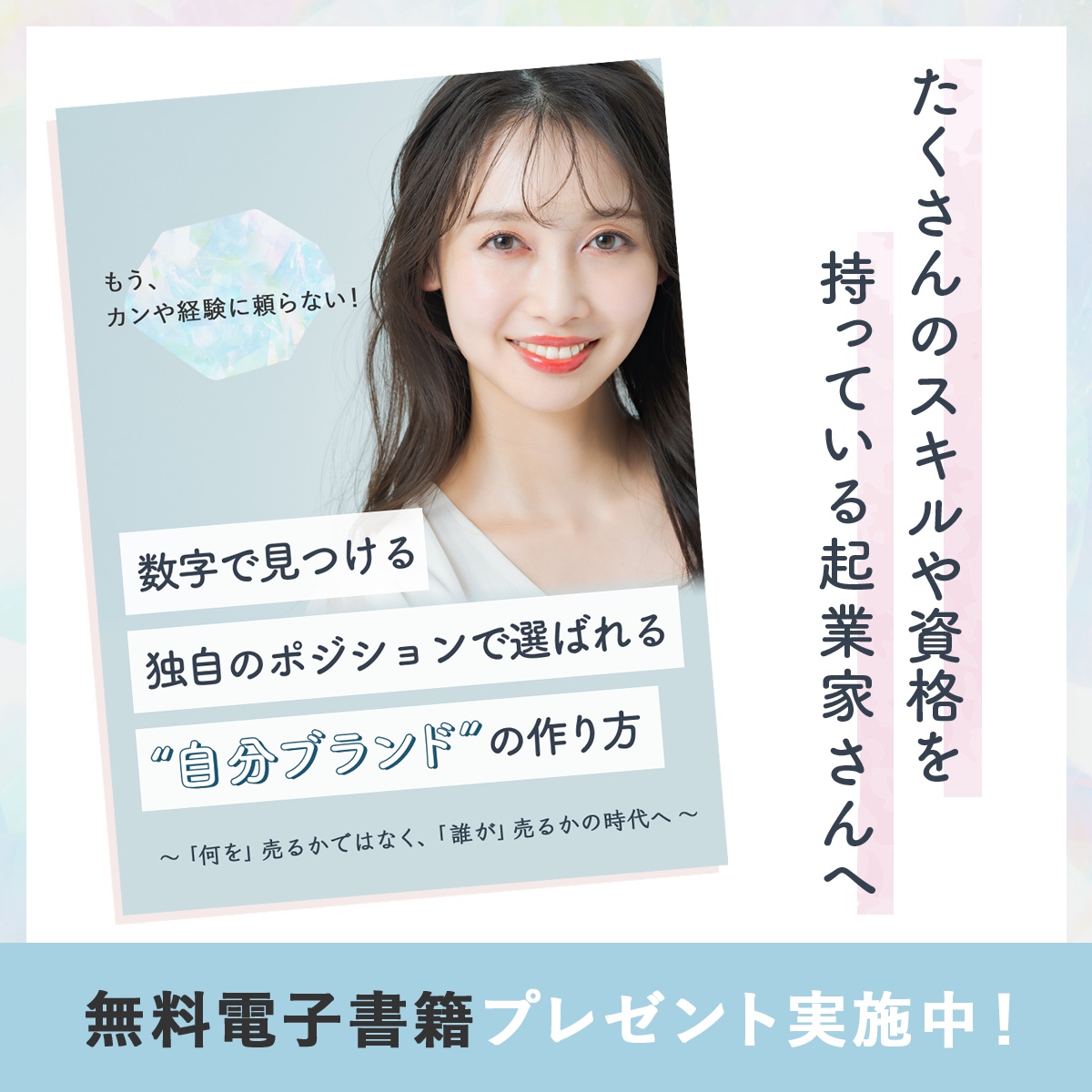 ダウンロードバナー.png