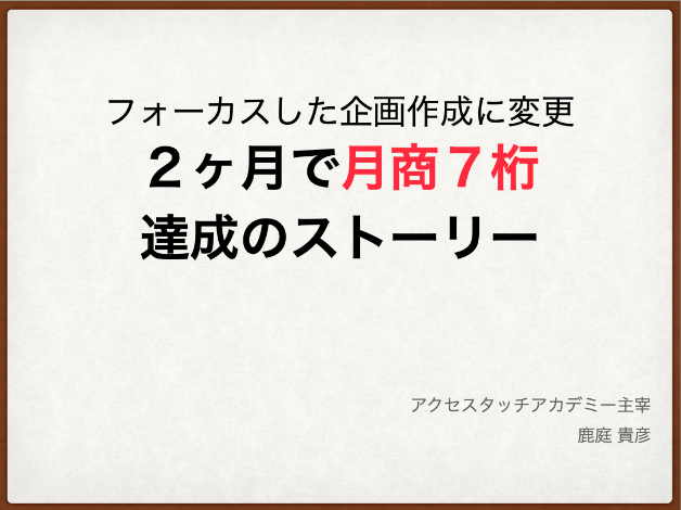 スクリーンショット 2022-05-17 13.46.56.png