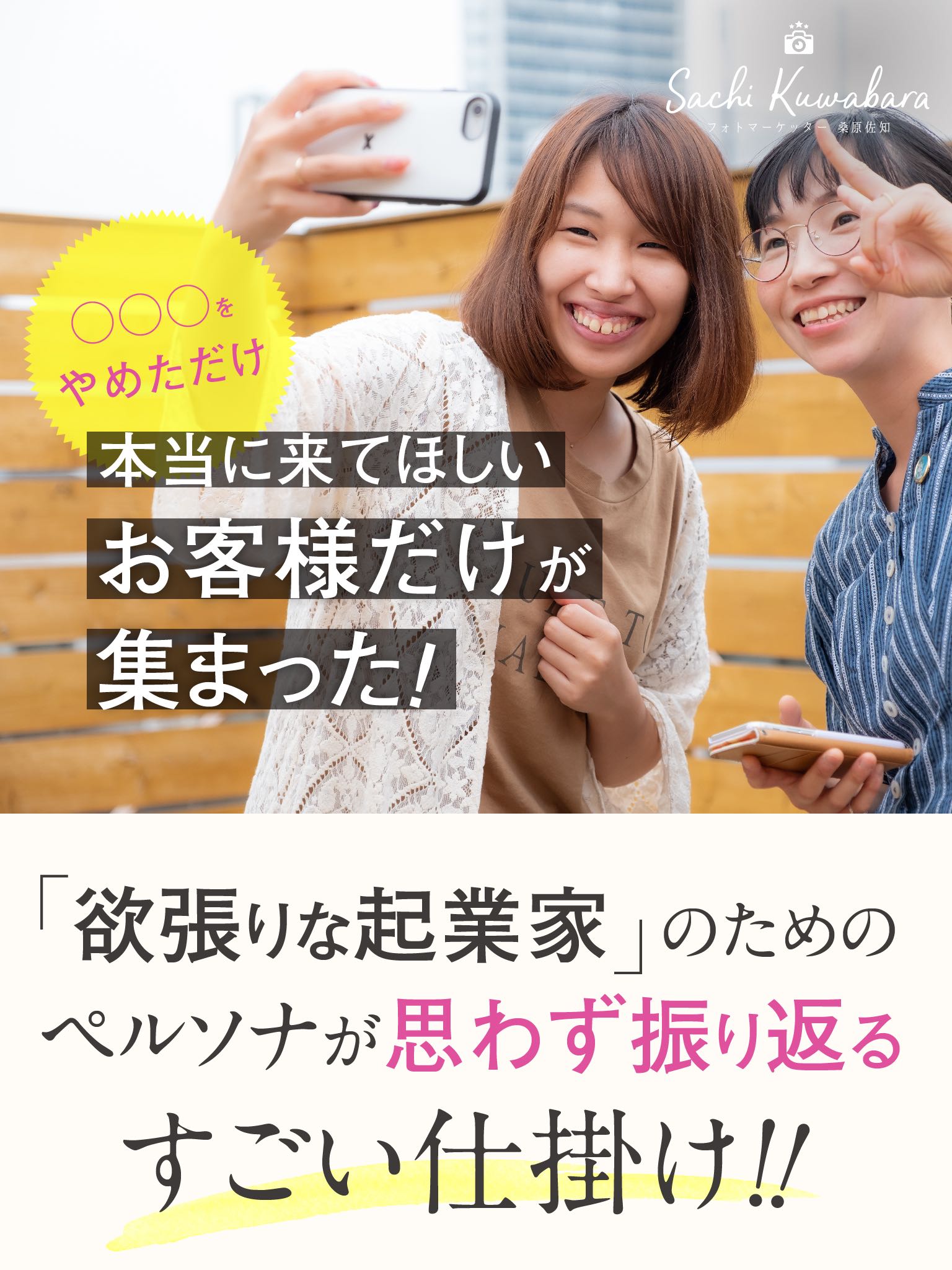 表紙.jpg