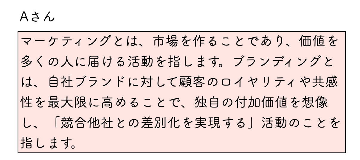 スクリーンショット 2022-06-12 12.29.08.png