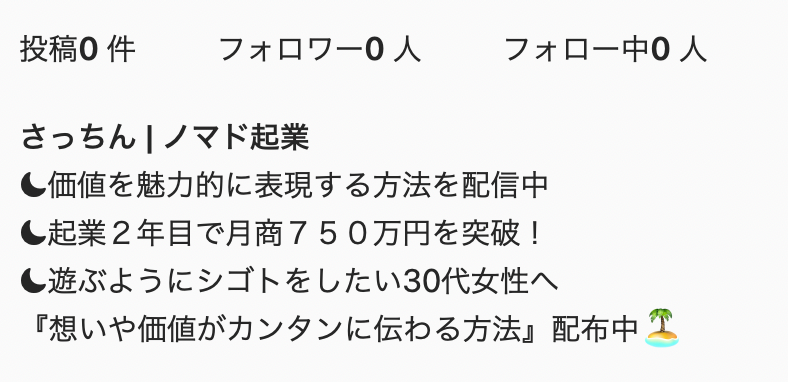 スクリーンショット 2022-06-29 22.19.24.png