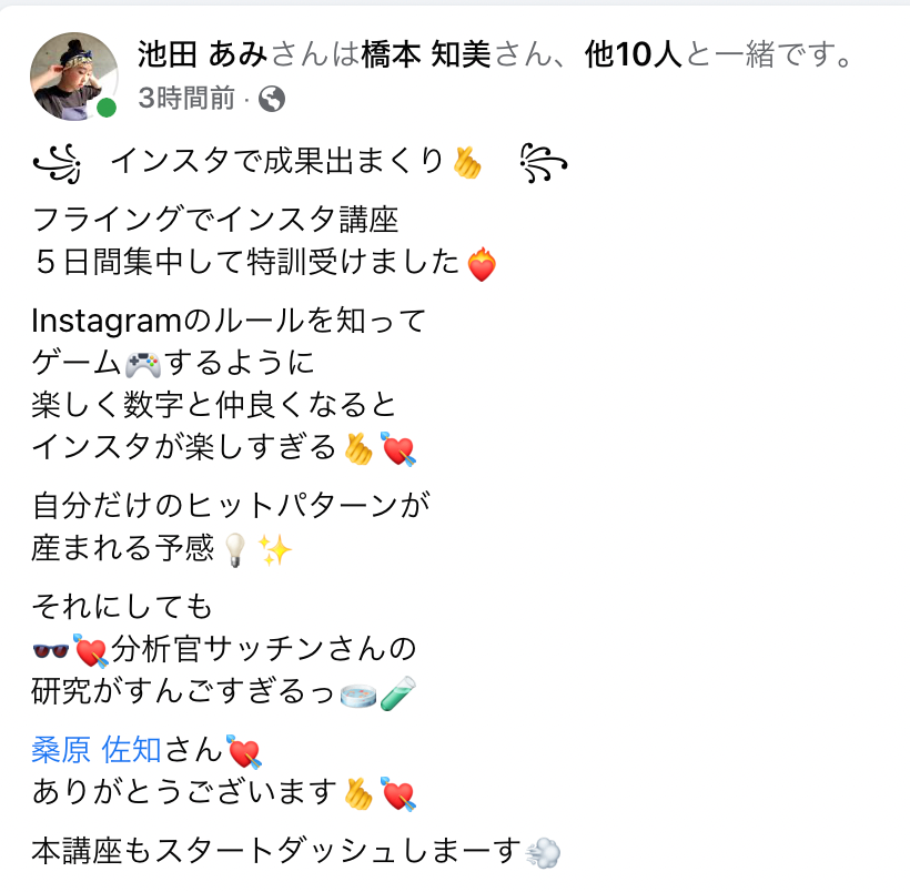 スクリーンショット 2022-08-04 21.25.49.png