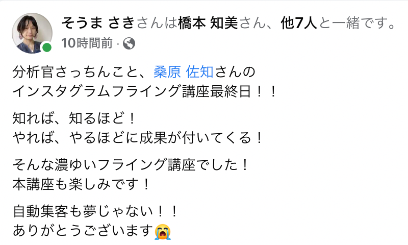 スクリーンショット 2022-08-04 21.27.24.png