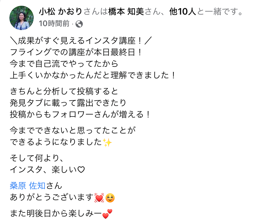 スクリーンショット 2022-08-04 21.28.33.png