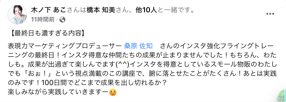 スクリーンショット 2022-08-04 21.29.51.png