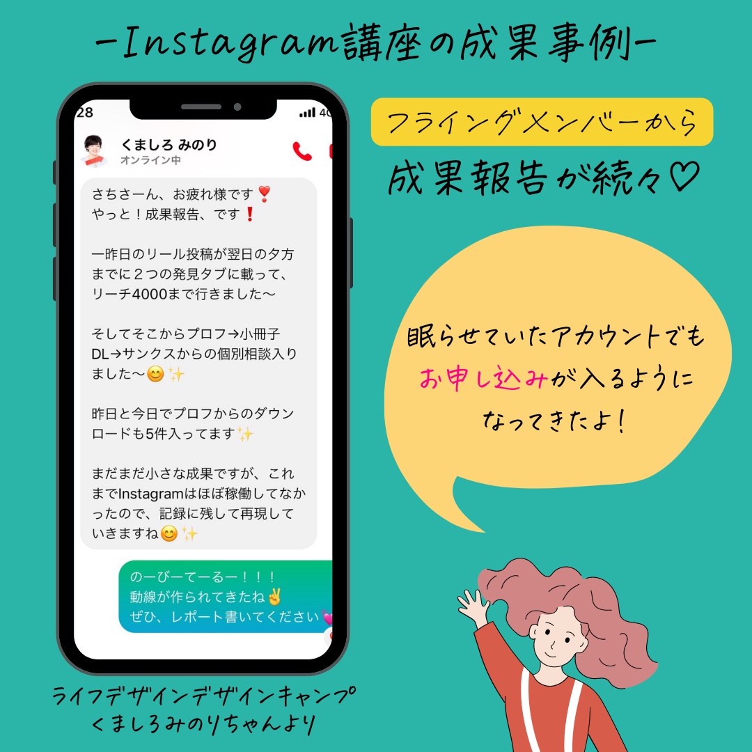 グレー ファッション ビジネスキット Instagramの投稿-6.png