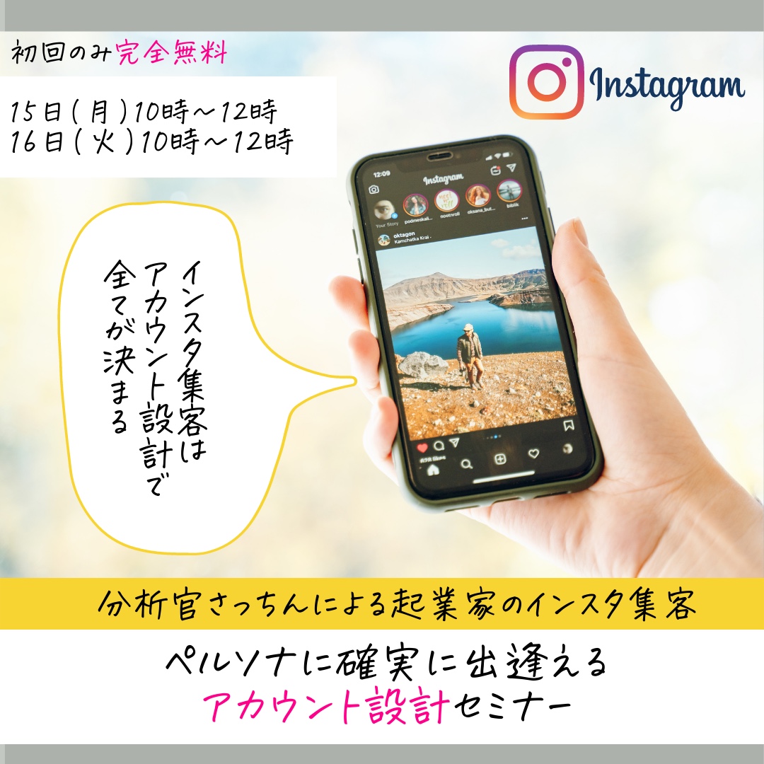 グレー ファッション ビジネスキット Instagramの投稿-6.png