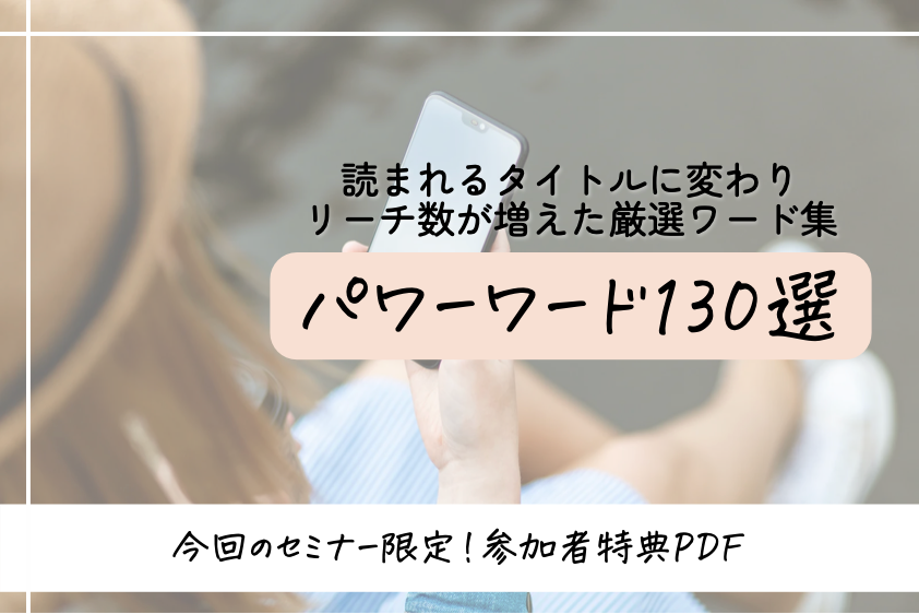 スクリーンショット 2022-09-12 16.17.50.png