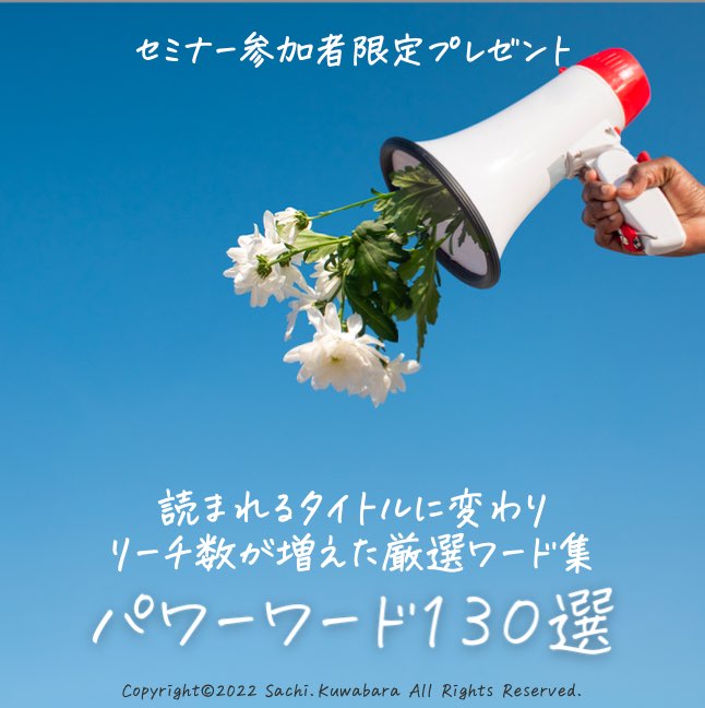 スクリーンショット 2022-09-14 18.29.22.png