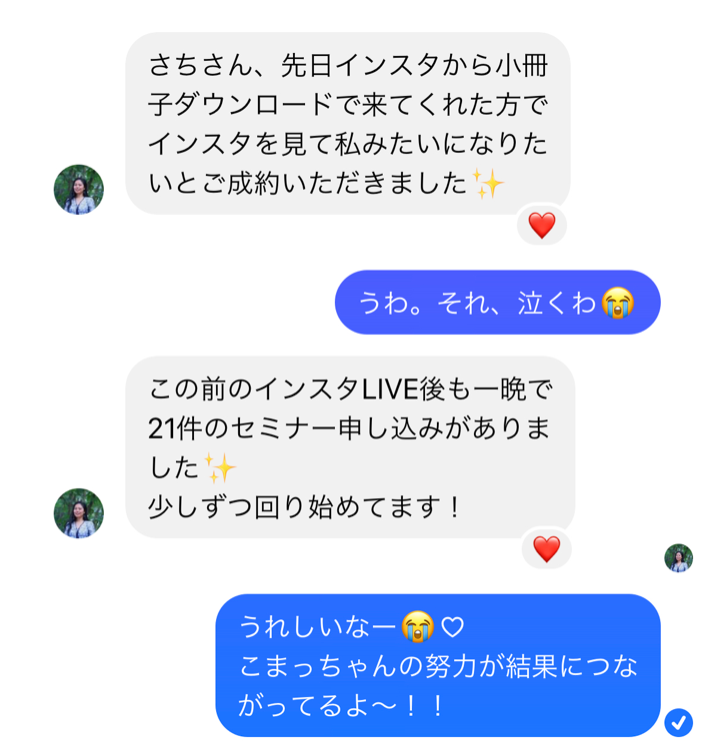 スクリーンショット 2022-09-17 16.09.32.png