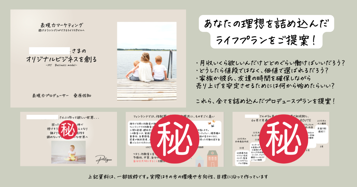 スクリーンショット 2022-09-28 14.50.25.png