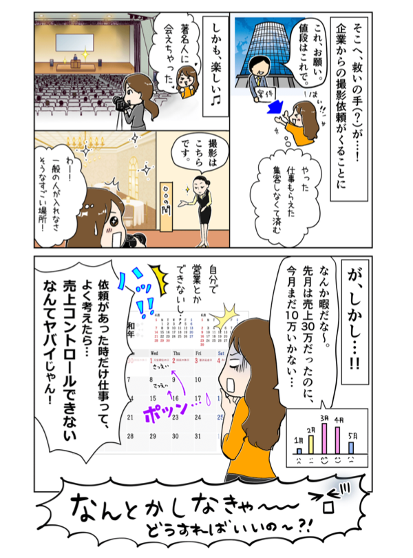 スクリーンショット 2022-09-28 15.29.22.png