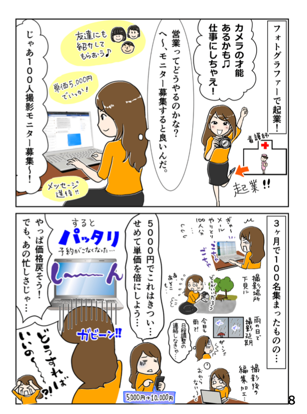 スクリーンショット 2022-09-28 15.29.05.png