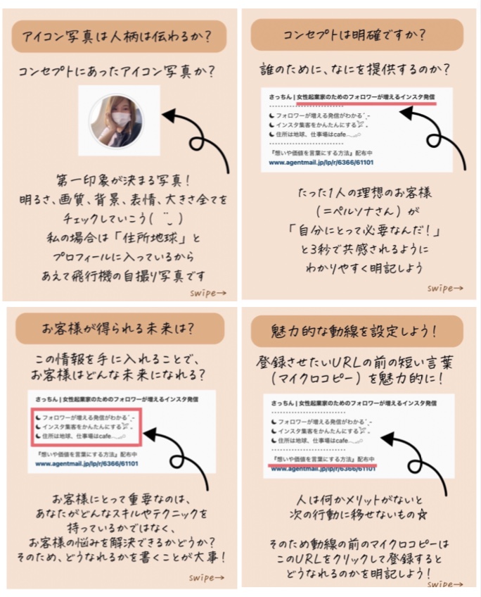 スクリーンショット 2022-10-24 16.12.06.png