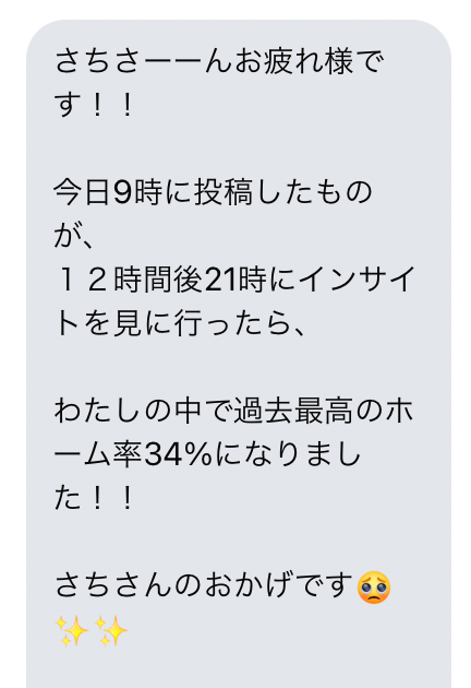 スクリーンショット 2022-11-03 21.38.26.png