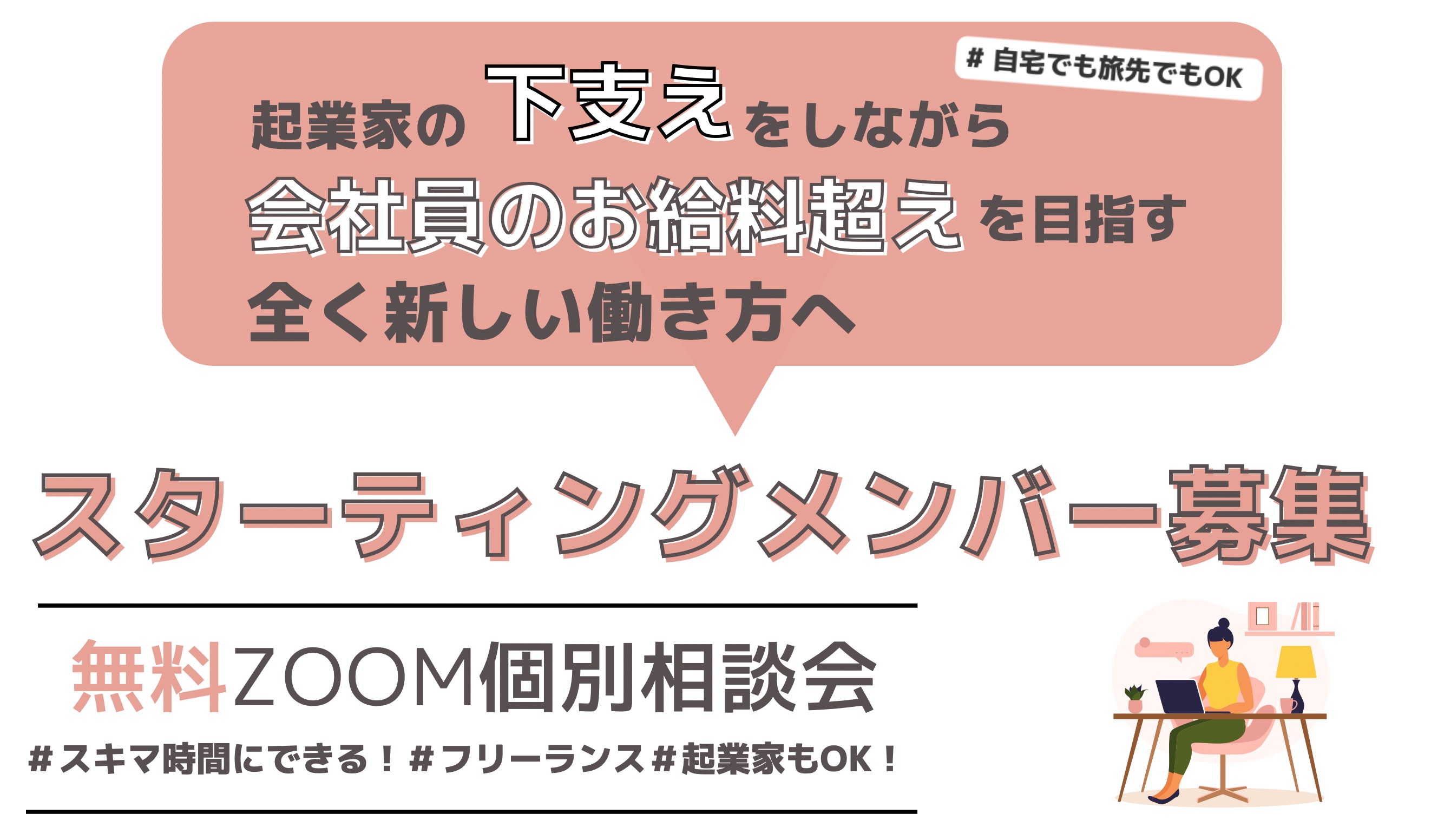 スクリーンショット 2022-12-12 22.30.58.png