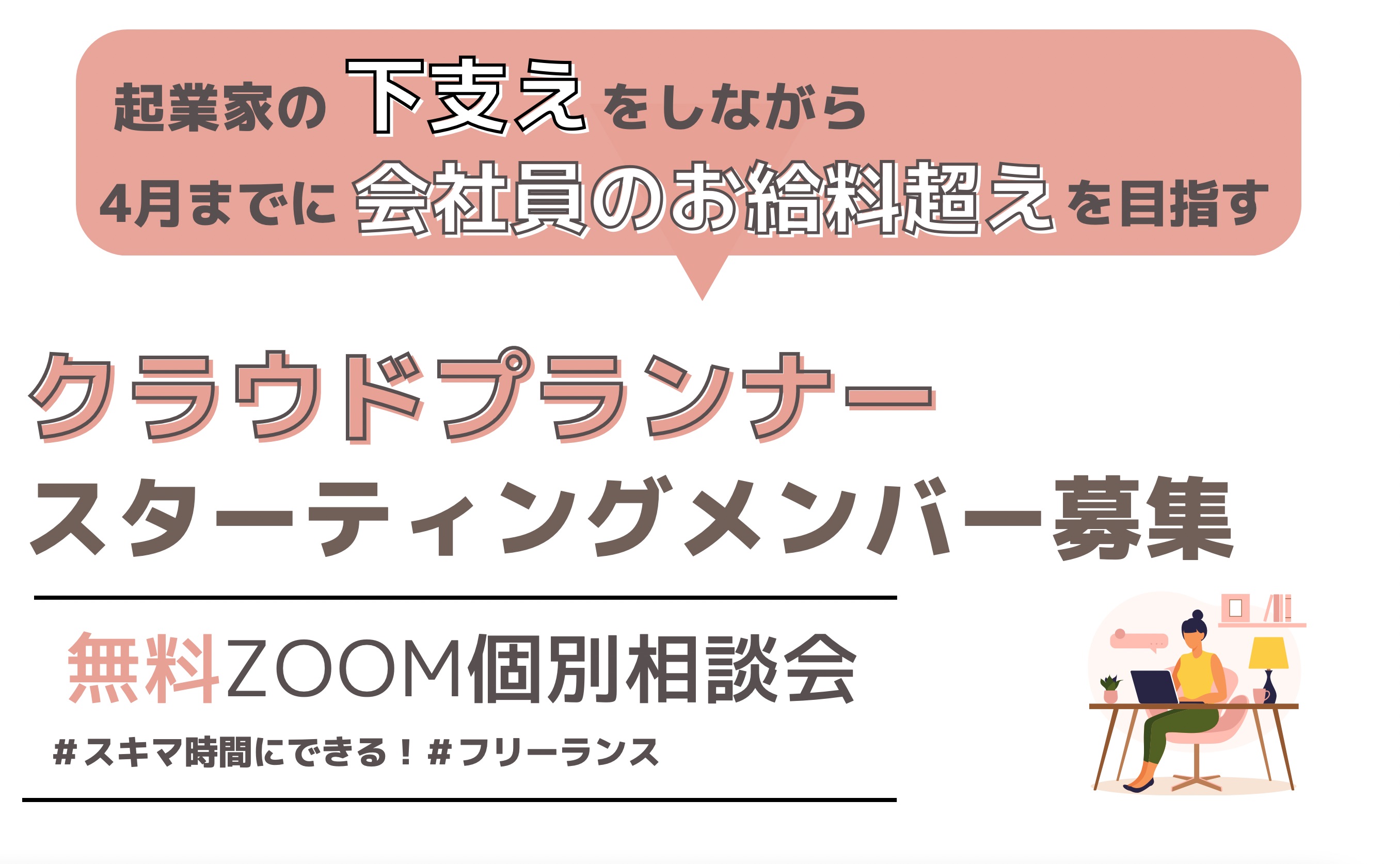 スクリーンショット 2022-12-13 21.21.06.png