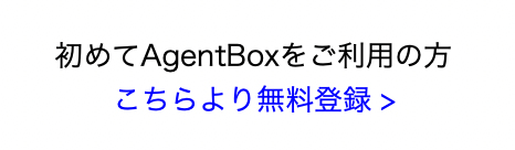 スクリーンショット 2023-01-04 22.21.28.png