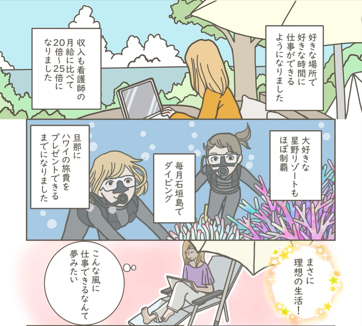 スクリーンショット 2023-01-18 15.55.49.png