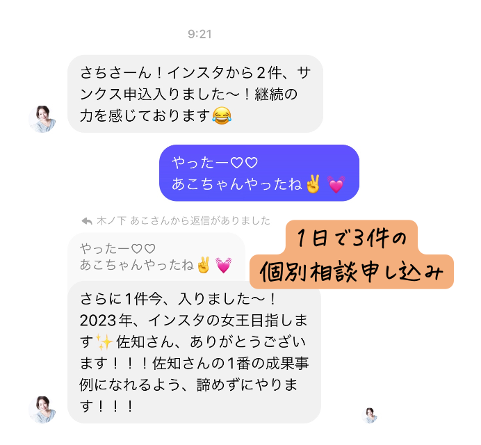 スクリーンショット 2023-02-12 16.35.52.png