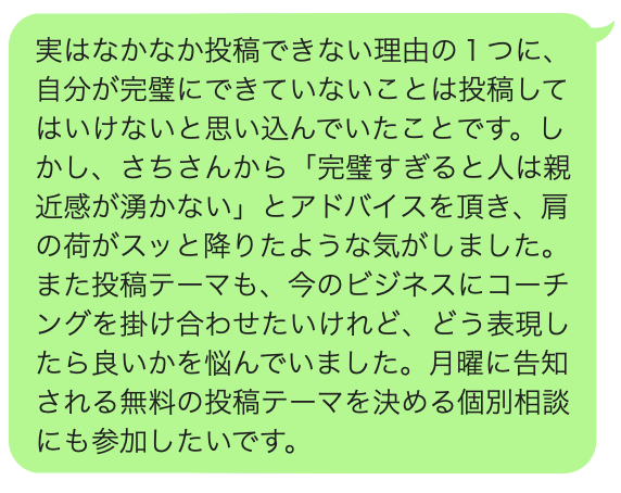 スクリーンショット 2023-03-08 18.55.32.png