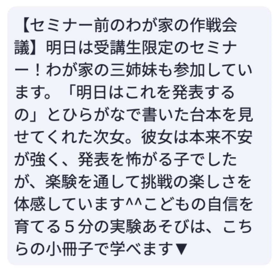 スクリーンショット 2023-03-27 18.28.01.png
