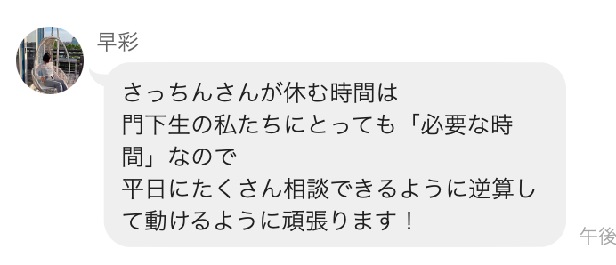 スクリーンショット 2023-04-16 14.06.42.png