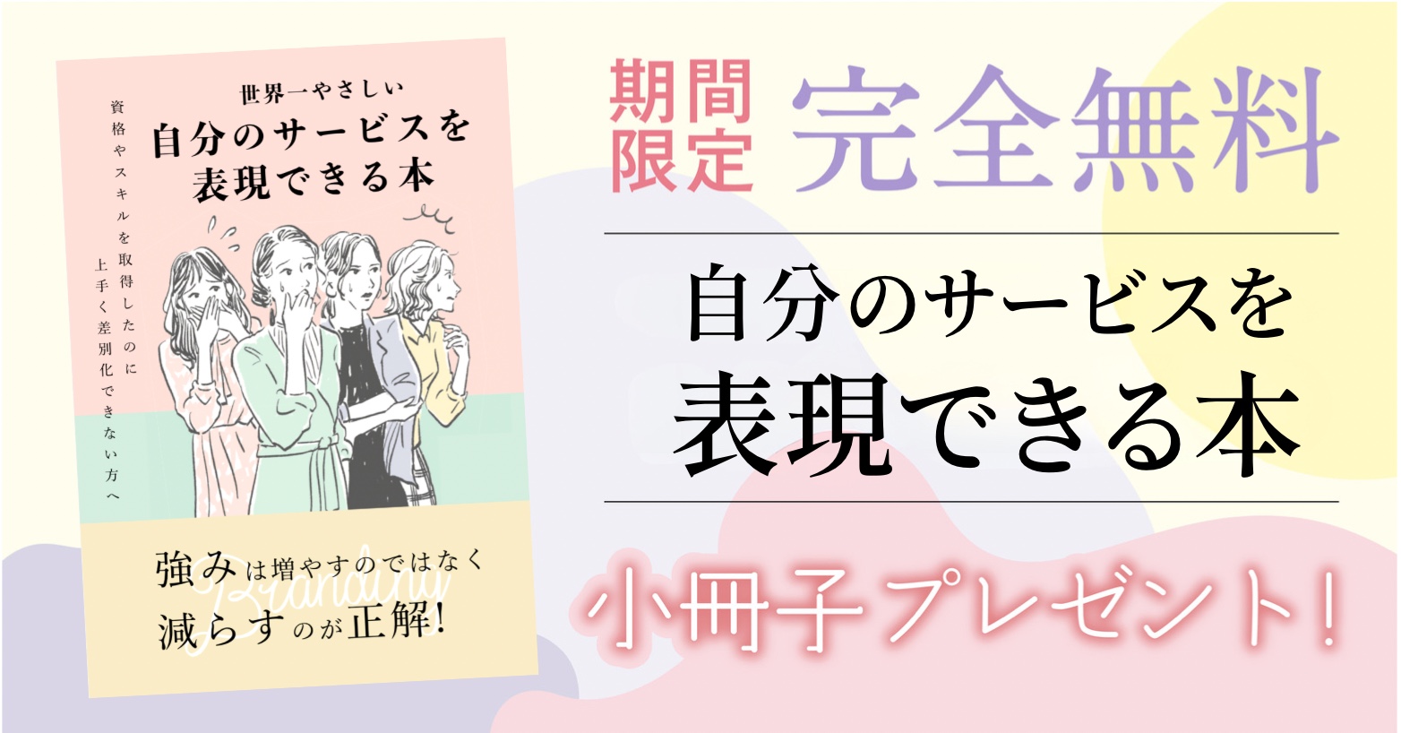 スクリーンショット 2023-06-09 12.51.17.png