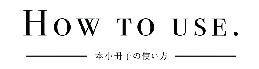 スクリーンショット 2023-06-09 18.17.20.png