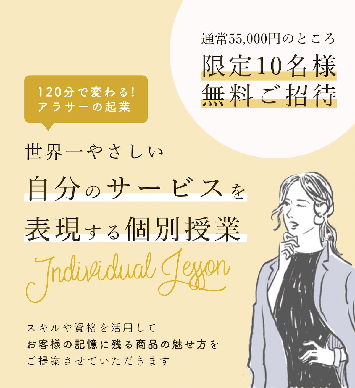 スクリーンショット 2023-06-09 19.08.27.png