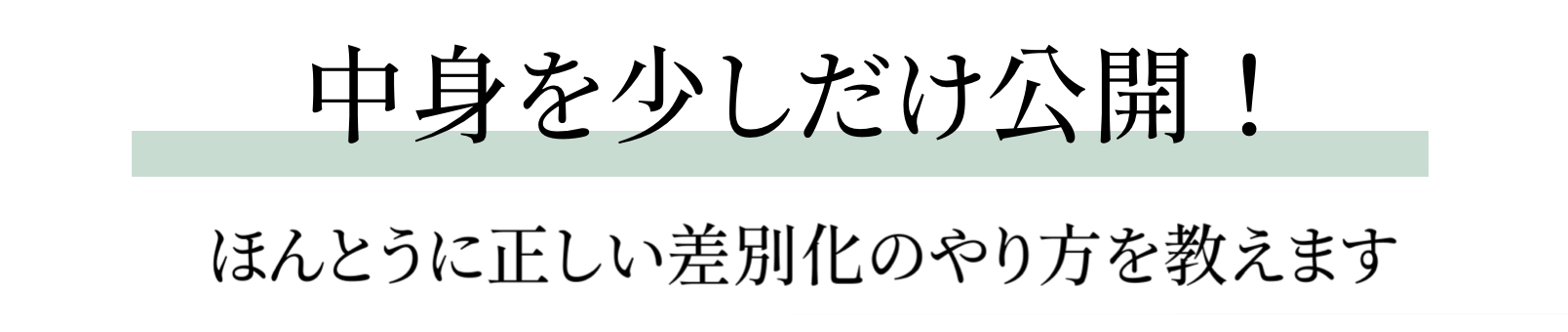 スクリーンショット 2023-06-09 19.14.11.png