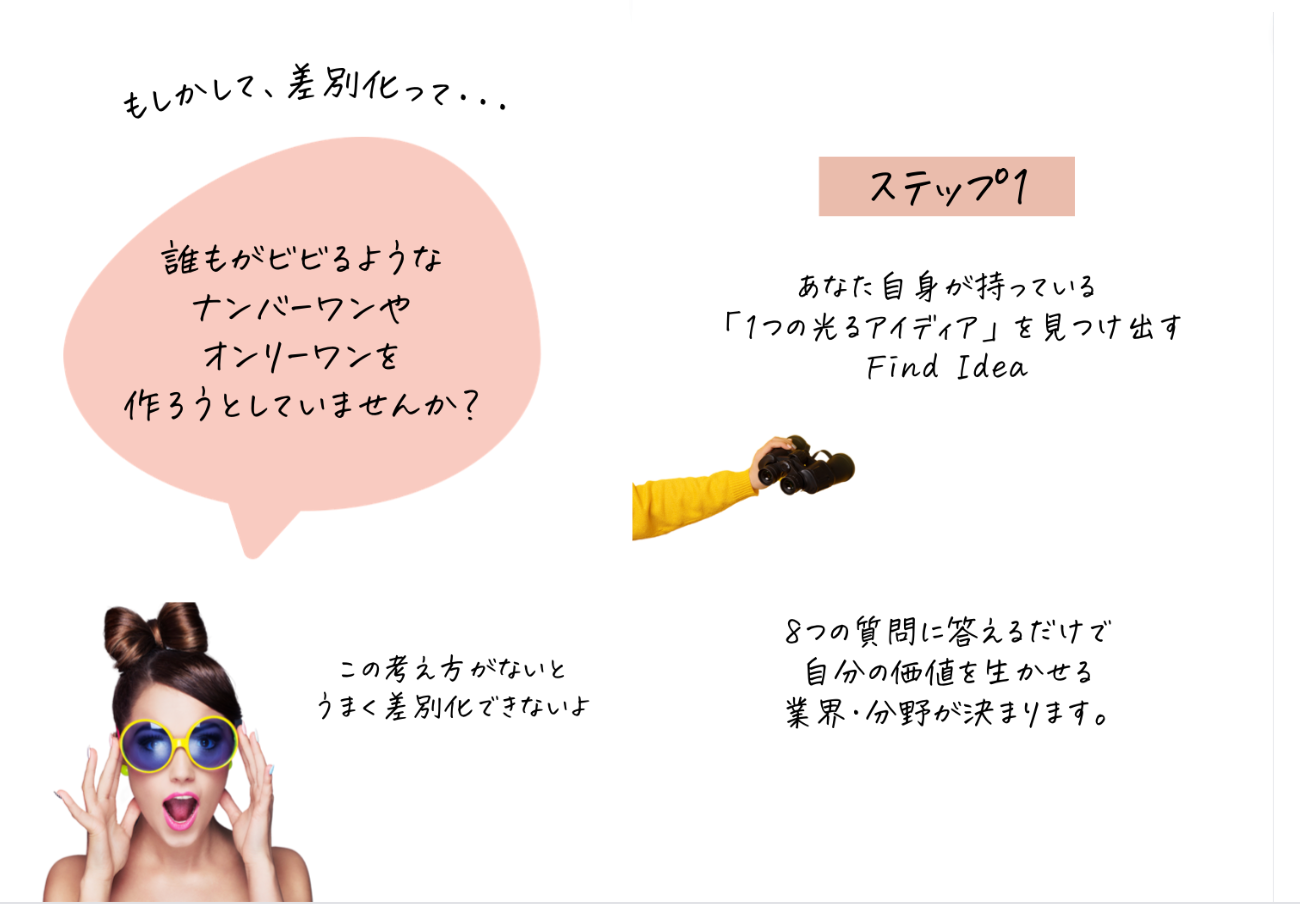 スクリーンショット 2023-06-09 19.17.41.png