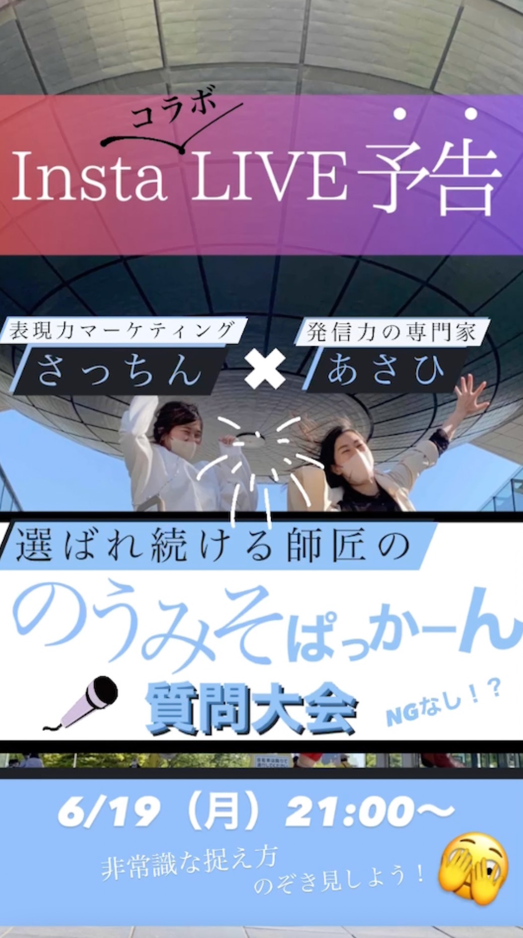 スクリーンショット 2023-06-19 17.57.30.png