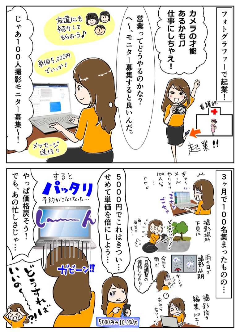 スクリーンショット 2023-06-30 21.18.53.png