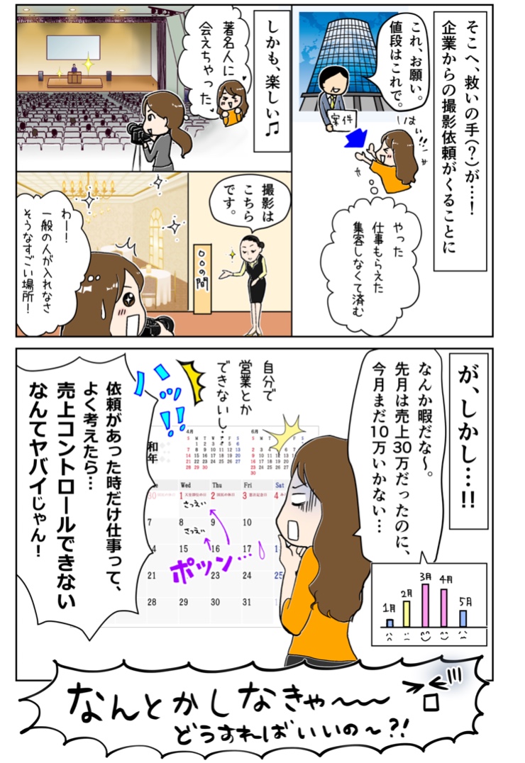 スクリーンショット 2023-06-30 21.19.16.png