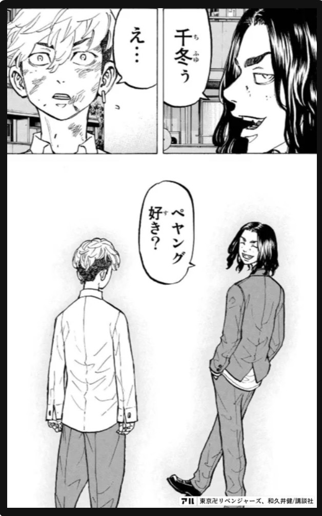 スクリーンショット 2023-07-03 22.14.44.png