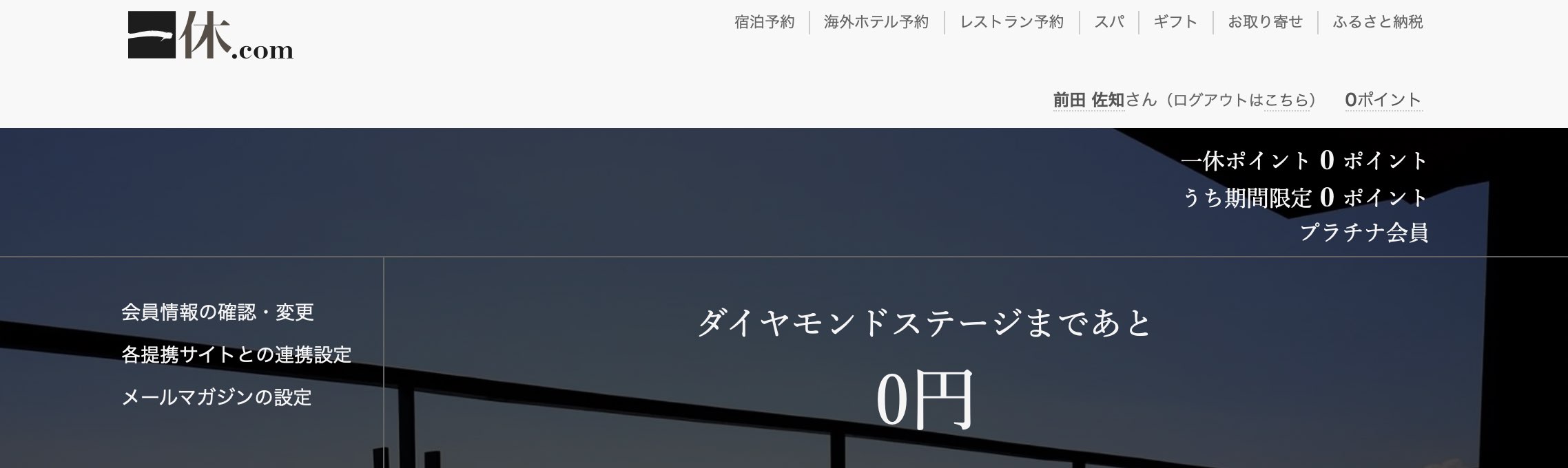 スクリーンショット 2023-07-07 12.26.25.png