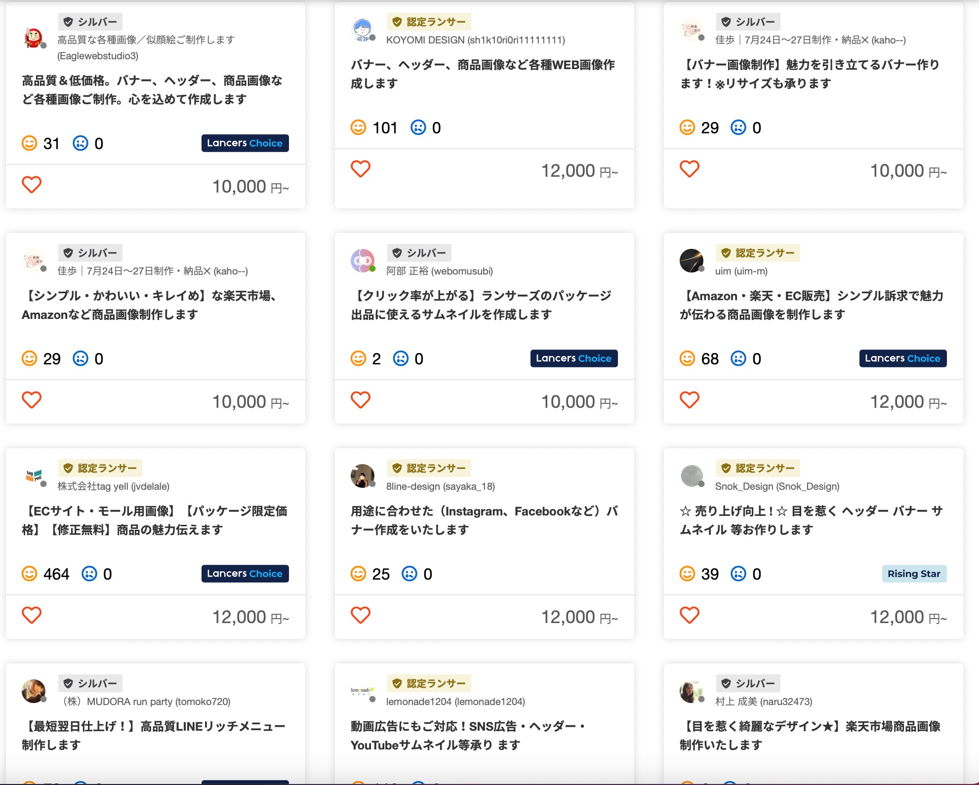 スクリーンショット 2023-07-11 16.46.24.png