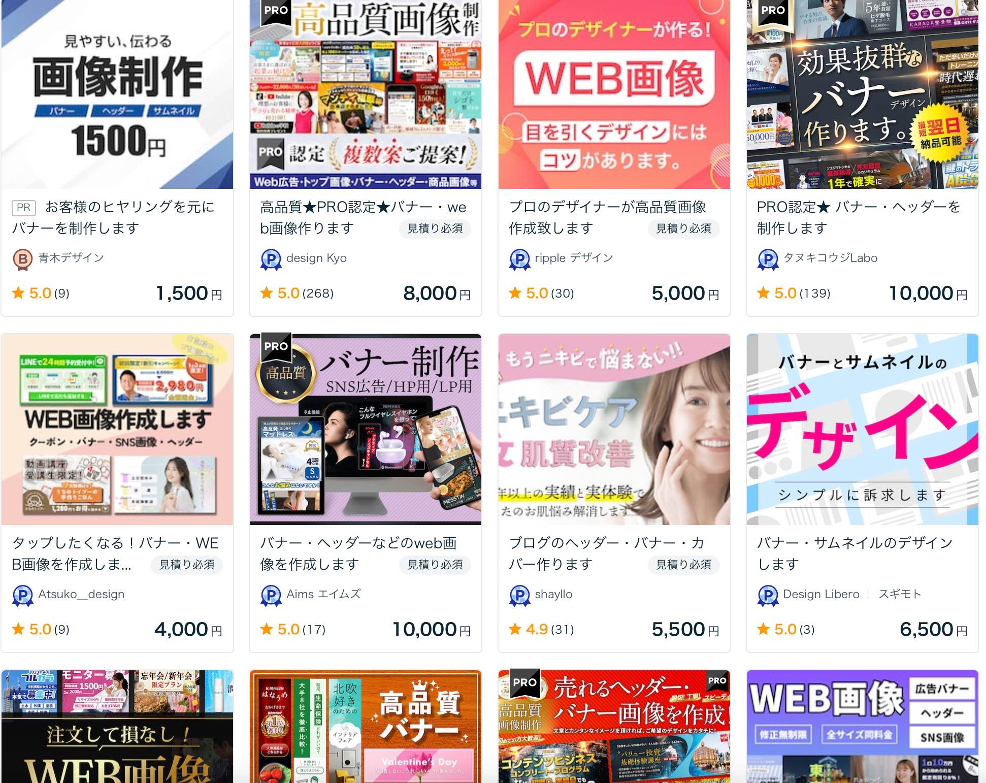 スクリーンショット 2023-07-11 16.52.38.png