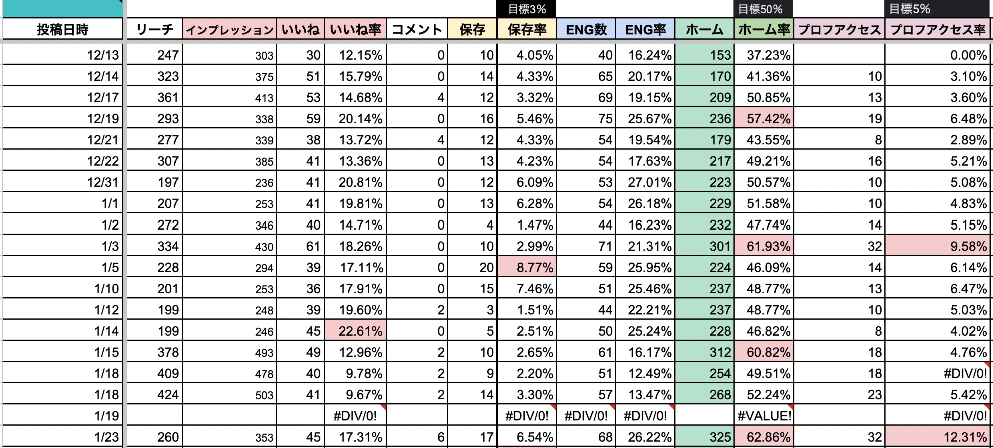 スクリーンショット 2023-07-13 14.20.17.png