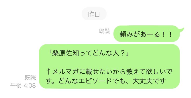 スクリーンショット 2023-08-02 20.02.34.png