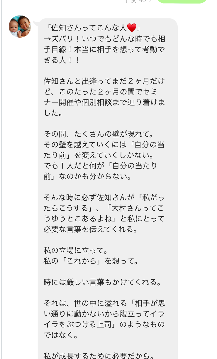 スクリーンショット 2023-08-02 20.03.23.png