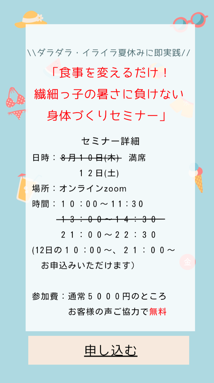 スクリーンショット 2023-08-11 15.53.25.png