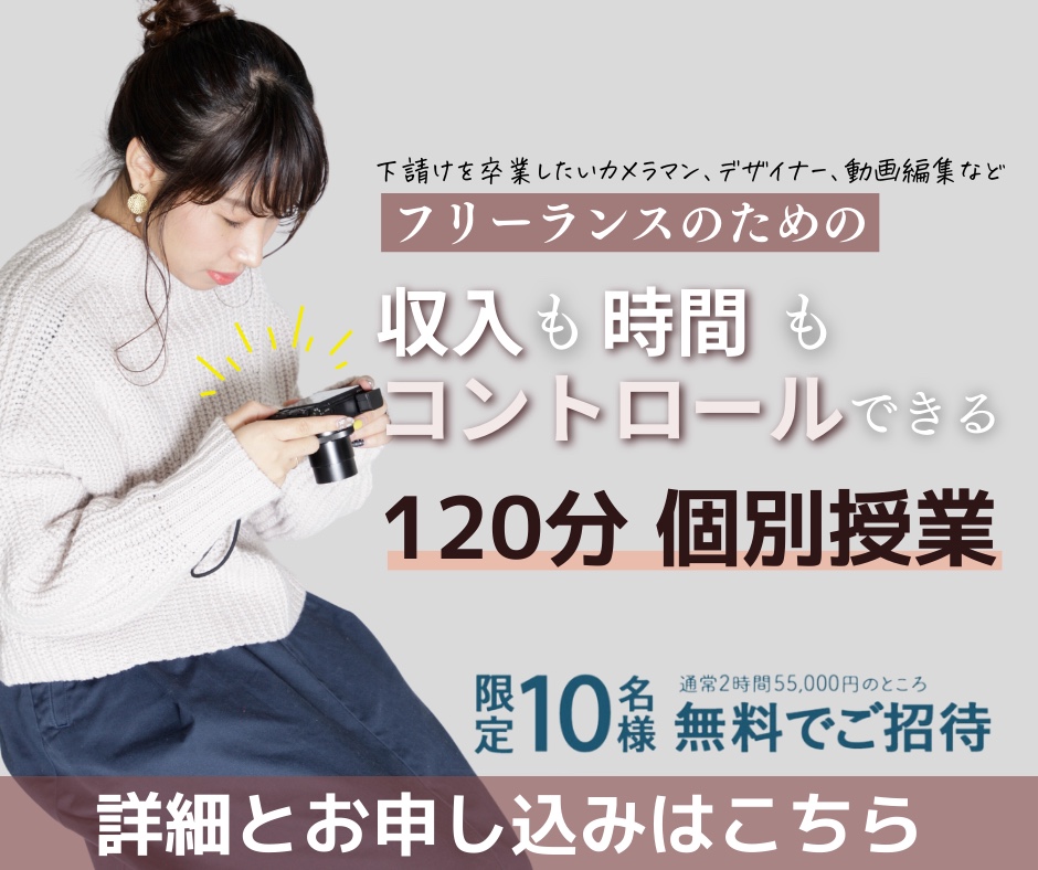 数字と言葉と遊ぶだけで 集客がカンタンに-3のコピー.png
