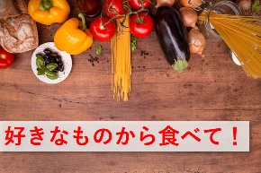 スクリーンショット 2017-12-06 21.24.55.png